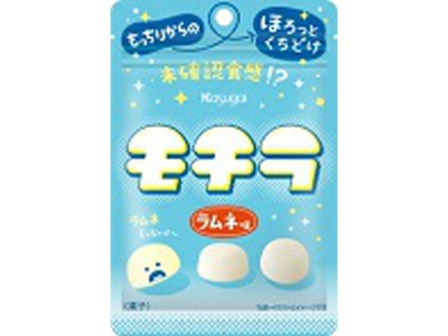 春日井製菓 モチラ ラムネ味 ×72 【全国送料無料】(沖縄・離島は別途)