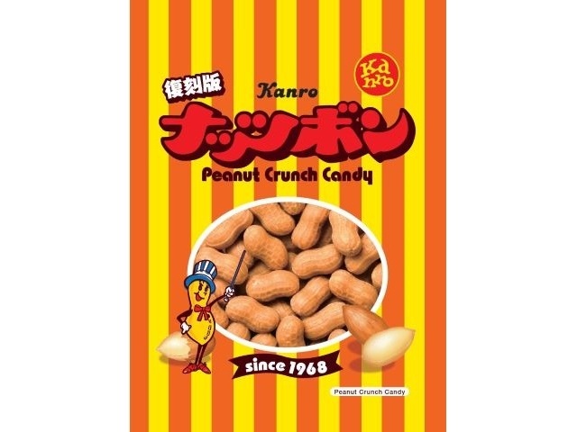 カンロ ナッツボン復刻版 ７０ｇ  ×48 【全国送料無料】(沖縄・離島は別途)