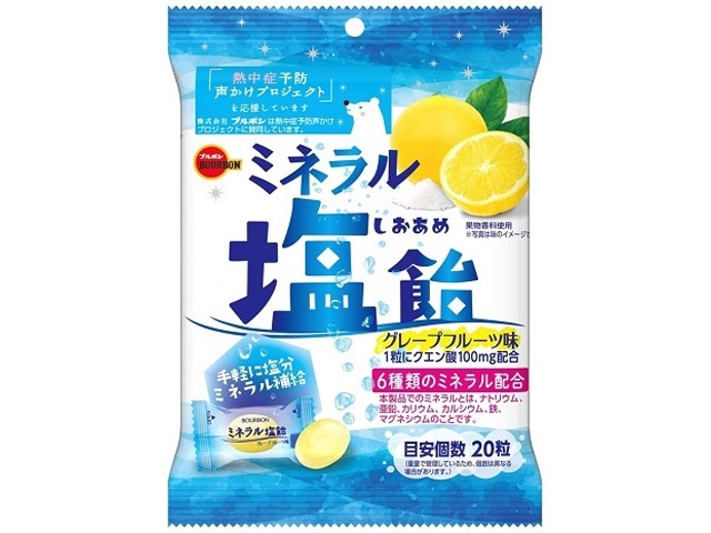 ブルボン ミネラル塩飴 ９４ｇ ×48 【全国送料無料】(沖縄・離島は別途)
