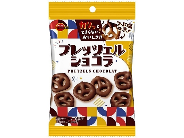 ブルボン プレッツェルショコラ袋５３ｇ ×120 【全国送料無料】(沖縄・離島は別途)