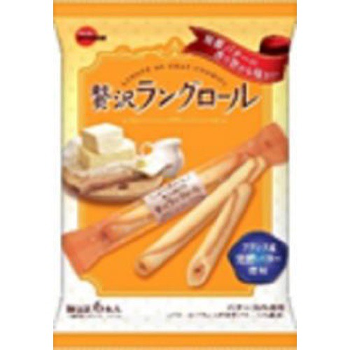 ブルボン 贅沢ラングロール ６本 ×48 【全国送料無料】(一部地域除く)