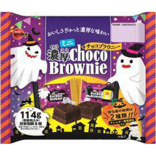 ブルボン 濃厚チョコブラウニーハロウィン１１４ｇ ×24の通販は