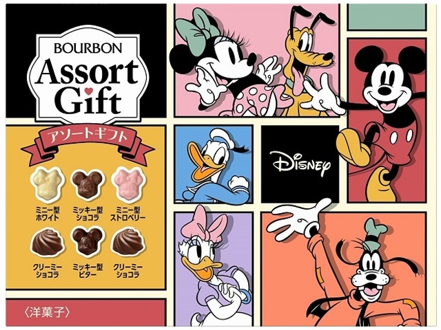 ブルボン ディズニーアソートギフト（大） ×36 【全国送料無料】(沖縄・離島は別途)