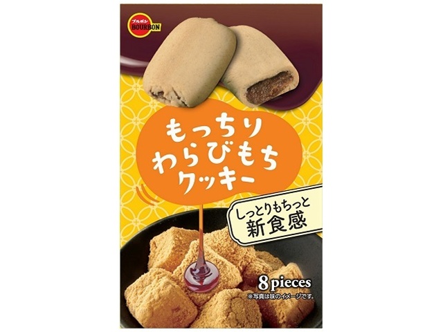 ブルボン もっちりわらびもちクッキー ８枚 ×30 【全国送料無料】(沖縄・離島は別途)