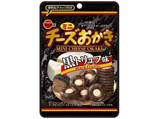 ブルボン ミニチーズおかき 黒トリュフ味２２ｇ  ×60 【送料無料】（一部地域別途）の通販は