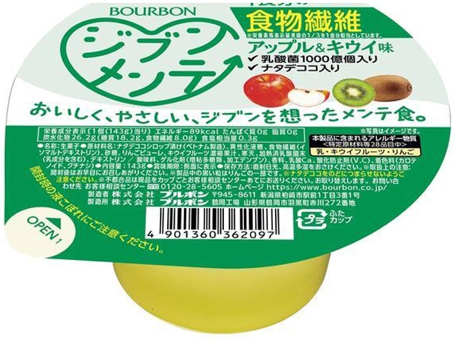 ブルボン ジブンメンテ食物繊維１４３ｇ ×48 【全国送料無料】(沖縄・離島は別途)