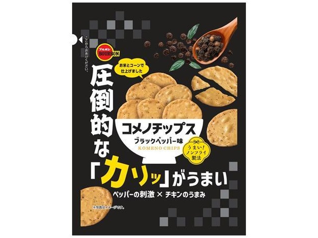ブルボン コメノチップスブラックペッパー味４５ｇ ×40 【全国送料無料】(沖縄・離島は別途)