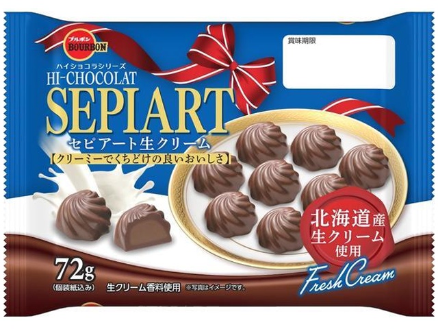 ブルボン セピアート生クリーム７２ｇ ×40 【全国送料無料】(沖縄・離島は別途)