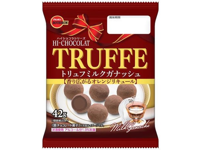 ブルボン トリュフミルクガナッシュ ４２ｇ ×40 【全国送料無料】(沖縄・離島は別途)
