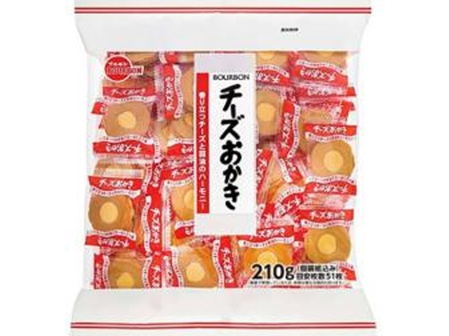 ブルボン チーズおかき ２１０ｇ  ×10 【全国送料無料】(沖縄・離島は別途)