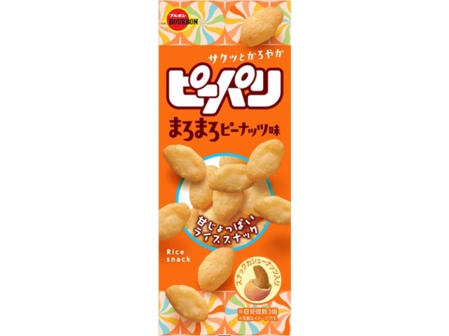 ブルボン ピーパリ まろまろピーナッツ味５２ｇ  ×40 【全国送料無料】(沖縄・離島は別途)