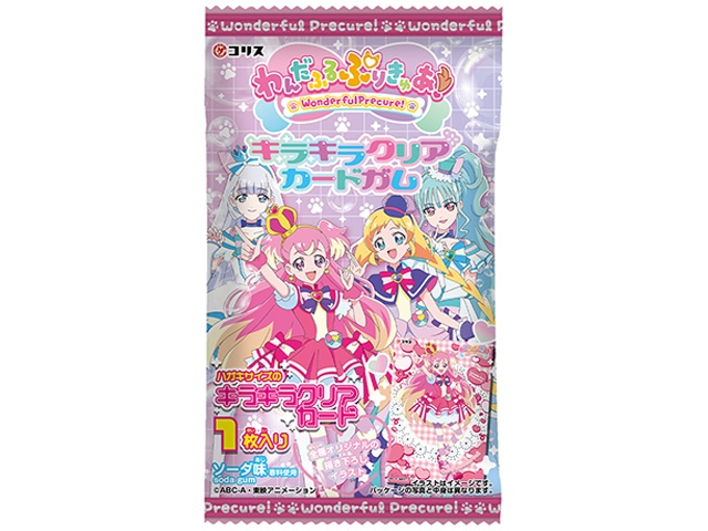 コリス わんだふるぷりきゅあ！クリアカードガム ×240の通販は 29,291円