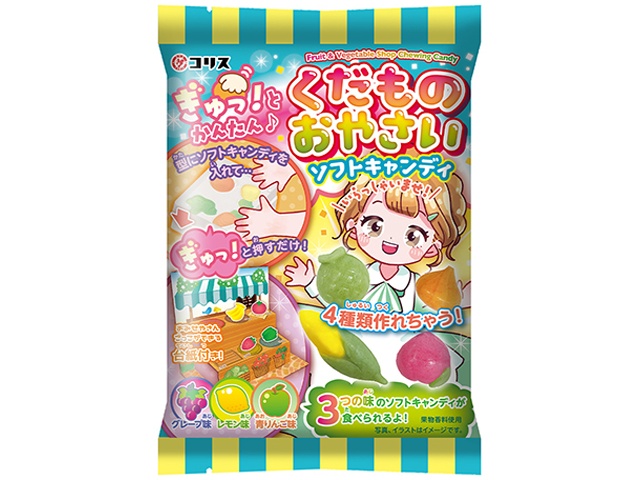 コリス くだものおやさいソフトキャンディ ×144 【全国送料無料】(沖縄・離島は別途)