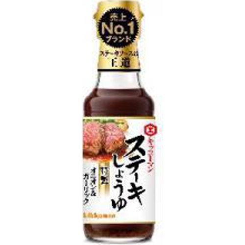 キッコーマン ステーキしょうゆオニオン＆ガーリック１６５ｇ×12【全国送料無料】(一部地域別途)