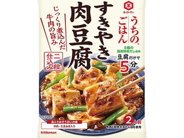 キッコーマン うちのごはん すきやき肉豆腐 ×40 【送料込】(沖縄・離島は別途)