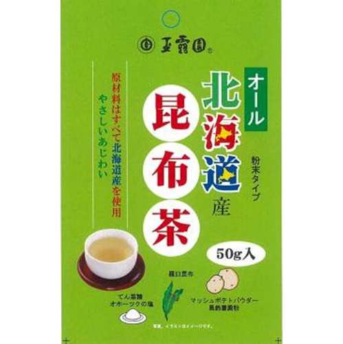 玉露園 オール北海道産昆布茶 ５０ｇ ×80【全国送料無料】(一部地域除く)