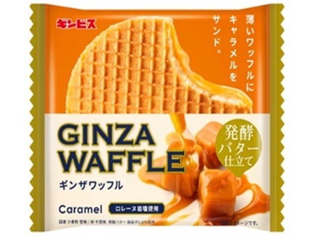 ギンビス ギンザワッフルキャラメル発酵バター仕立て ×90 【全国送料無料】(沖縄・離島は別途)