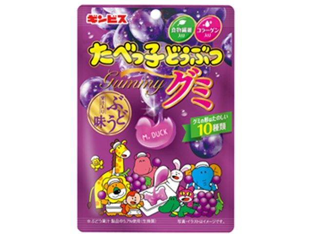 ギンビス たべっ子どうぶつグミぶどう味６５ｇ  ×120 【全国送料無料】(沖縄・離島は別途)