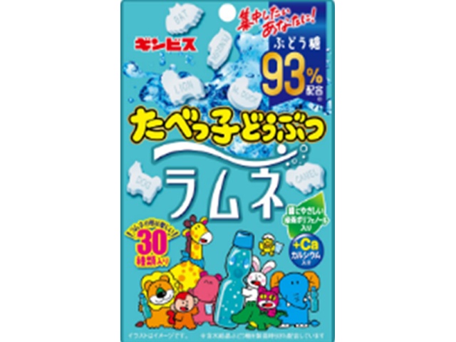 ギンビス たべっ子どうぶつラムネ３８ｇ  ×120 【全国送料無料】(沖縄・離島は別途)