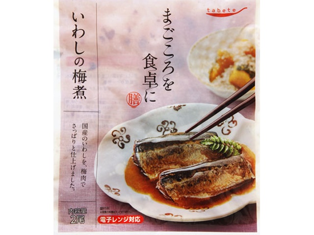 まごころを食卓に膳 いわしの梅煮×30【全国送料無料】(一部地域別途)