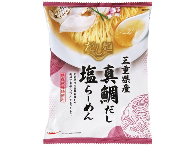 国分 だし麺 三重県産真鯛だし塩らーめん ×40 【送料込】(沖縄・離島は別途)