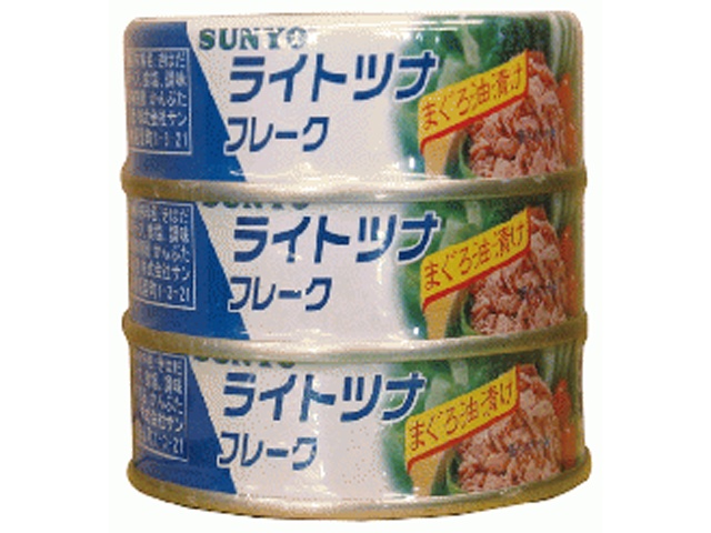 サンヨー ライトツナフレーク３缶７０ｇ×３×32【全国送料無料】(一部地域別途)