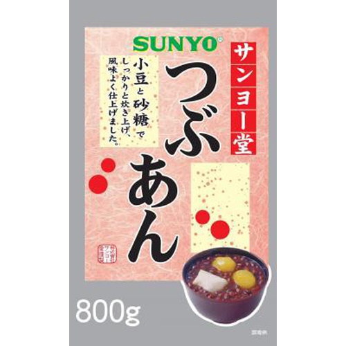 サンヨー つぶあん ８００ｇ  ×12の通販は