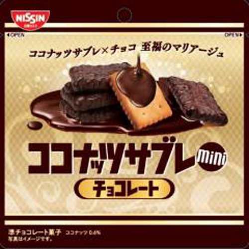 シスコ ココナッツサブレミニチョコレート34g ×20 【全国送料無料】(一部地域除く)の通販は