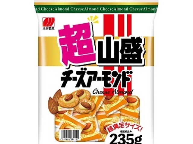 三幸製菓 超山盛チーズアーモンド２３５ｇ ×10 【全国送料無料】(沖縄・離島は別途)