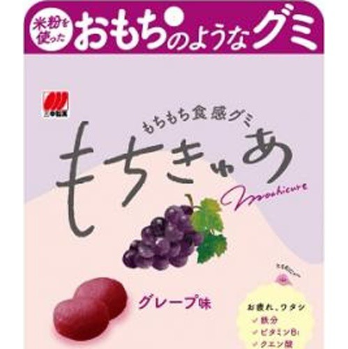 三幸製菓 もちきゅあ グレープ味４４ｇ ×72 【送料無料】（一部地域別途）