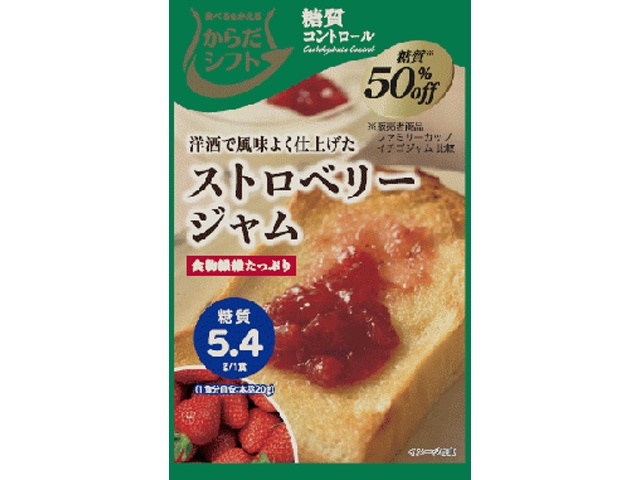 からだシフト 糖質コントロールストロベリージャム×36【全国送料無料】(一部地域別途)