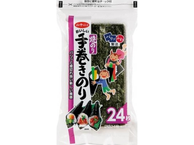 白子 手巻きのり ２４枚 ×40【全国送料無料】(一部地域別途)