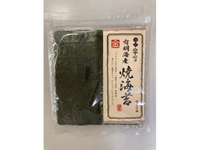 白子 有明海産文庫金１０枚  ×50 【全国送料無料】一部地域別途の通販は