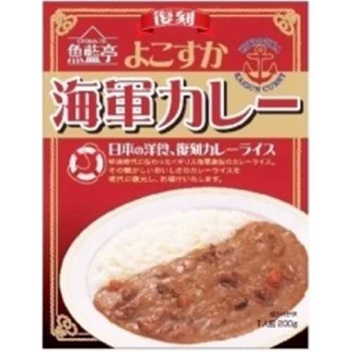 白子 よこすか海軍カレー 赤箱２００ｇ ×30