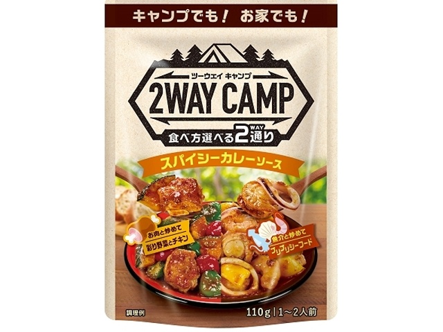 白子 ２ＷＡＹＣＡＭＰスパイシーカレーソース１１０ ×30 【送料込】(沖縄・離島は別途)