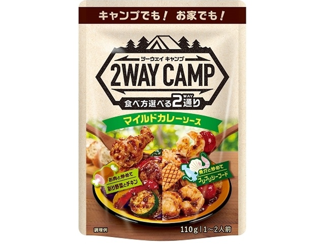 白子 ２ＷＡＹＣＡＭＰマイルドカレーソース１１０ｇ ×30 【送料込】(沖縄・離島は別途)