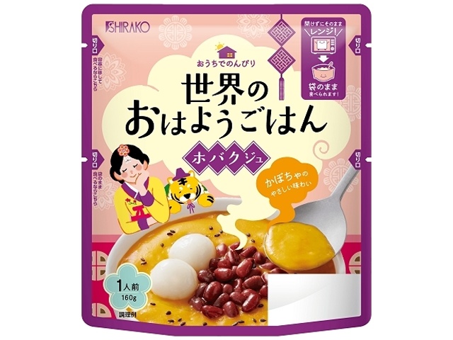 白子 世界のおはようごはん ホバクジュ１６０ｇ×40【全国送料無料】(一部地域別途)