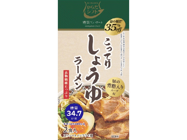 からだシフト 糖質コントロールしょうゆラーメン ×20 【送料込】(沖縄・離島は別途)