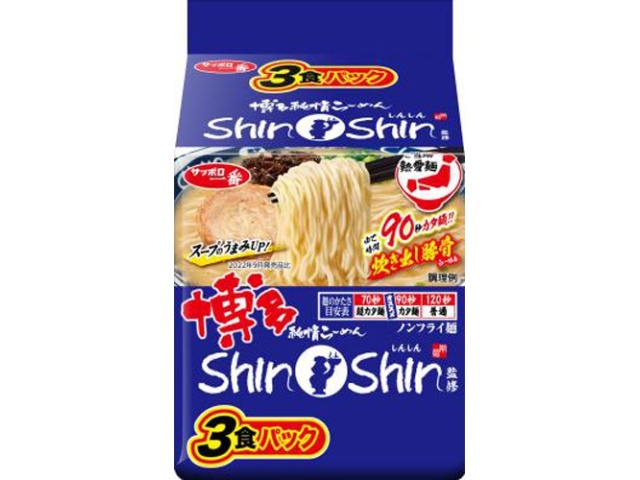 サッポロ一番 ＳＨＩＮＳＨＩＮ炊き出し豚骨３食 ×27 【送料込】(沖縄・離島は別途)