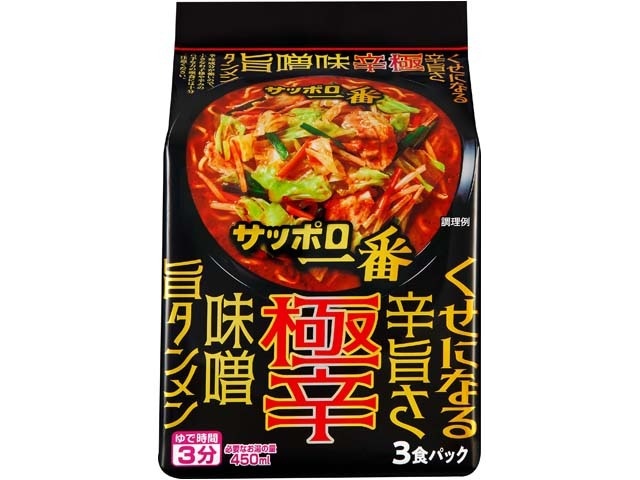 サッポロ一番 極辛味噌旨タンメン３食 ×27 【送料込】(沖縄・離島は別途)