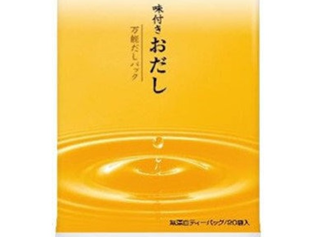 シマヤ 味付 おだし (8g×20)×24袋入×(2ケース)｜ 送料無料 シマヤ 味付きおだし（8g×20）袋×24個×2セット 日々、