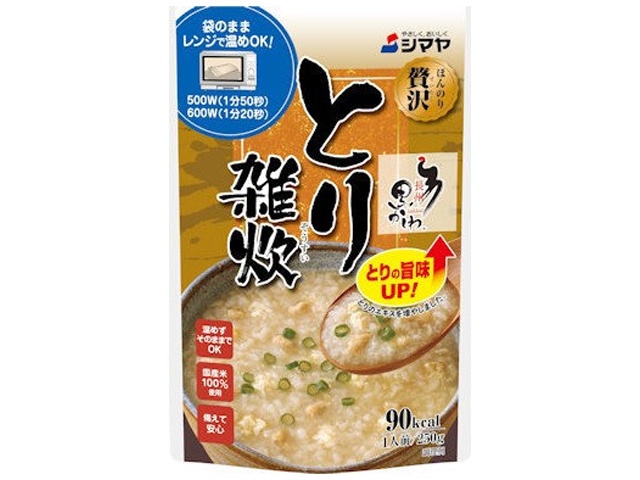 シマヤ ほんのり贅沢 とり雑炊レトルト２５０ｇ  ×40 【全国送料無料】一部地域別途の通販は