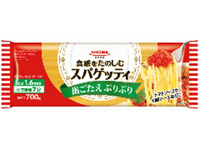 昭和 スパゲッティ１．６ｍｍ７００ｇ ×20 【送料込】(沖縄・離島は別途)