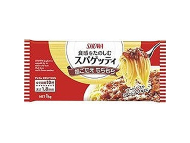 昭和 １．８ｍｍスパゲッティ１ｋｇ ×15 【送料込】(沖縄・離島は別途)
