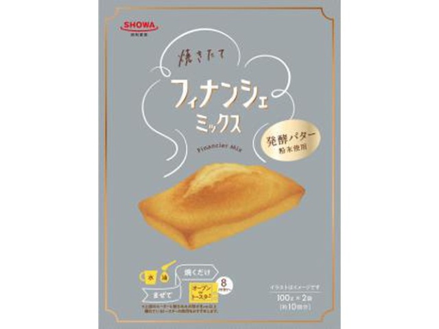 昭和 焼きたてフィナンシェミックス １００ｇ×２袋×24【全国送料無料】(一部地域別途)