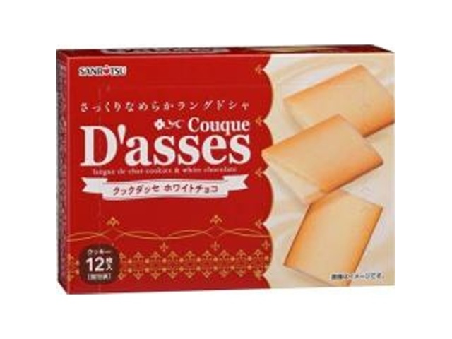 三立製菓 クックダッセホワイトチョコ１２枚 ×36 【全国送料無料】(沖縄・離島は別途)