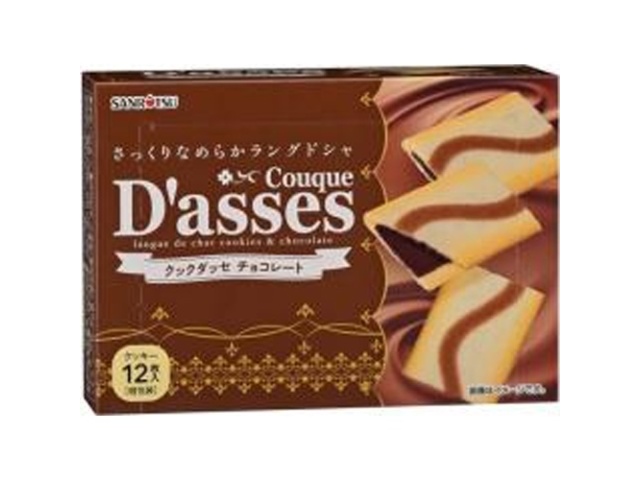 三立製菓 クックダッセチョコレート１２枚 ×36 【全国送料無料】(沖縄・離島は別途)