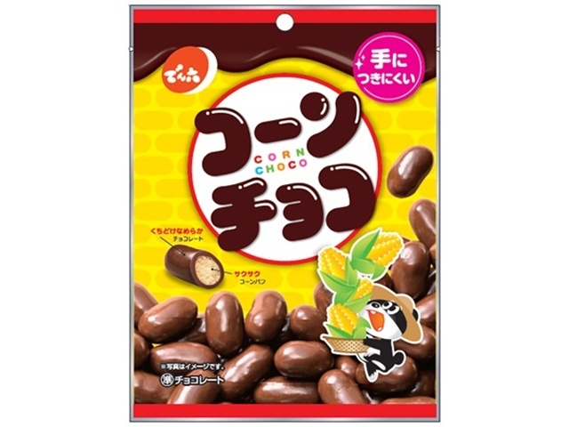 でん六 コーンチョコ ６２ｇ ×48 【全国送料無料】(沖縄・離島は別途)
