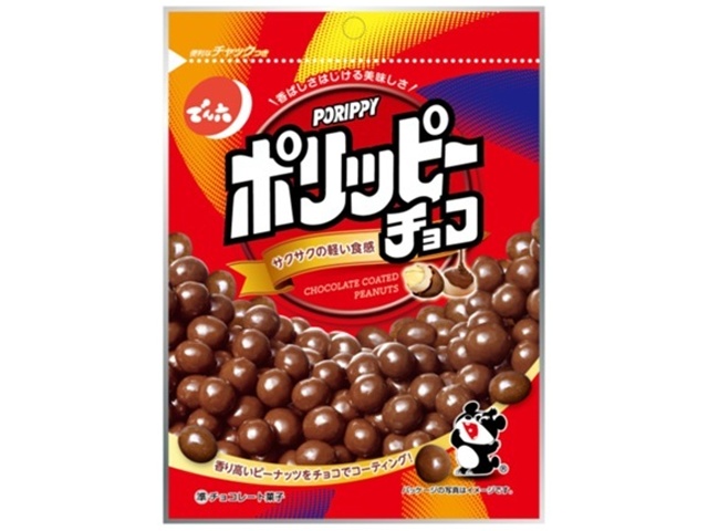 でん六 ポリッピー チョコ５６ｇ ×48 【全国送料無料】(沖縄・離島は別途)
