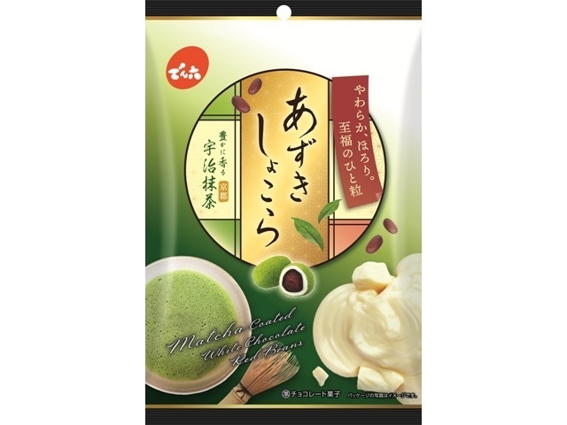 でん六 あずきしょこら ７０ｇ ×48 【全国送料無料】(沖縄・離島は別途)